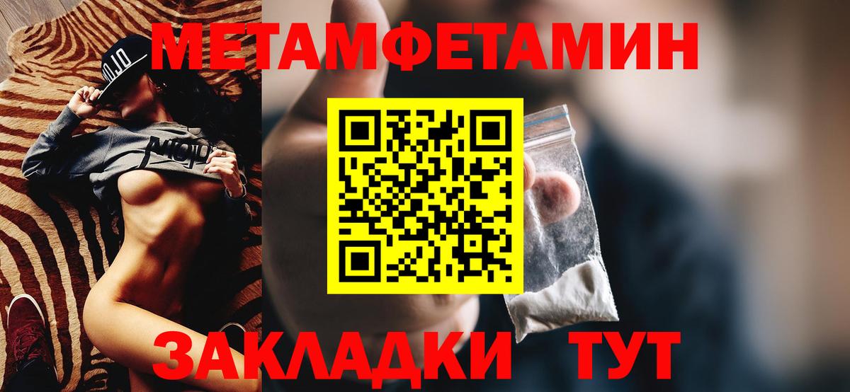 АМФ VHQ  mega tor  Холмск  Вход с VPN  Амфетамин 