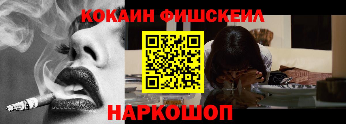 Кокаин VHQ  Вход с VPN  Кокаин  Холмск  КОКАИН Колумбийский 