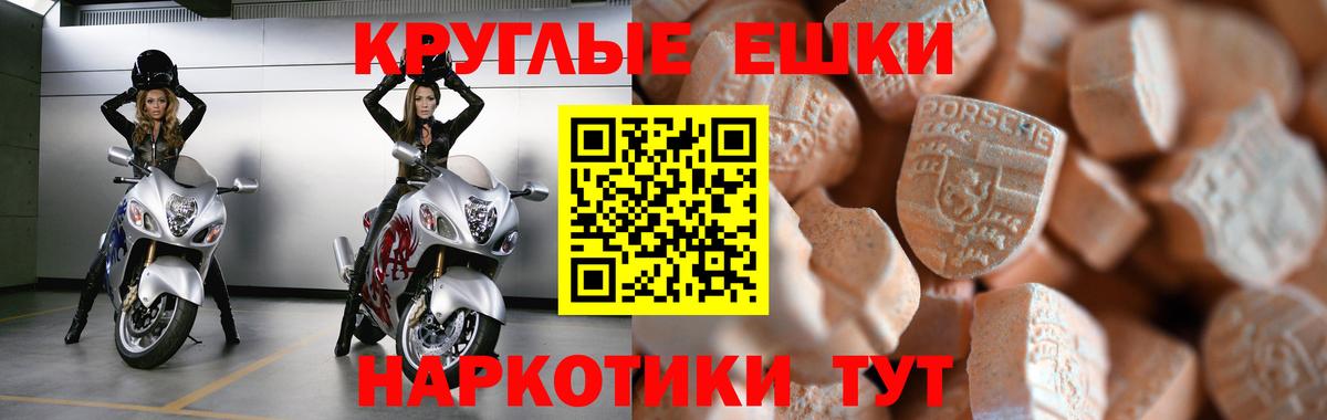 Ecstasy 300 mg  цены   Холмск  Вход с VPN  Ecstasy 250 мг 