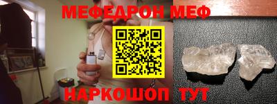 гидра Ливны