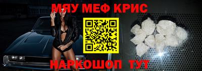 гидра Ливны