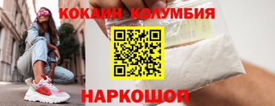 прущая мука Лесосибирск