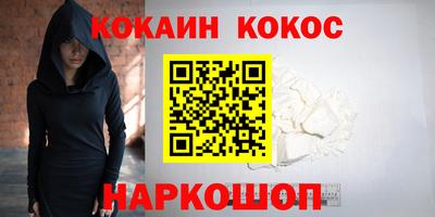прущая мука Лесосибирск