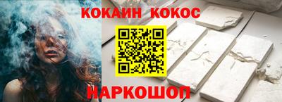 прущая мука Лесосибирск