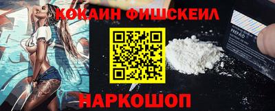 гидра Ливны