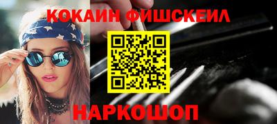 гидра Ливны