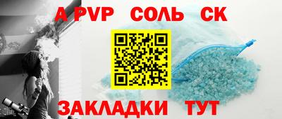 гидра Ливны
