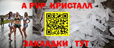 прущая мука Лесосибирск
