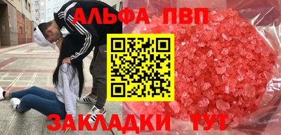 гидра Ливны