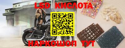 прущая мука Лесосибирск