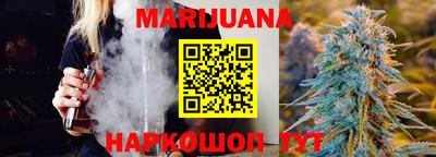 гидра Ливны