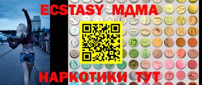 гидра Ливны