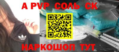 гидра Ливны