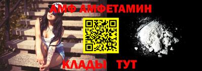 прущая мука Лесосибирск
