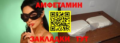 гидра Ливны