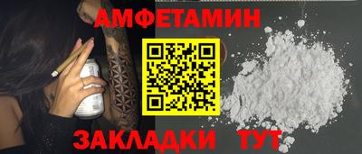 гидра Ливны