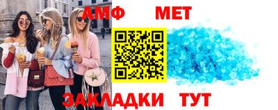 гидра Ливны