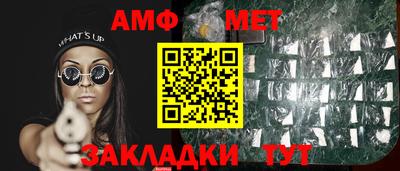 ПСИЛОЦИБИНОВЫЕ ГРИБЫ Ликино-Дулёво