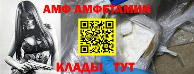 прущая мука Лесосибирск
