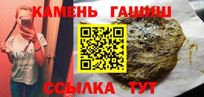 гидра Ливны