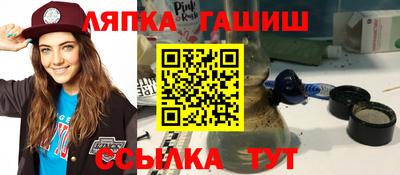 прущая мука Лесосибирск