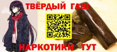 гидра Ливны