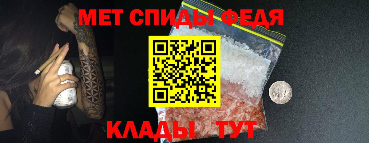 МЕТАМФЕТАМИН Декстрометамфетамин 99.9%  Вход с VPN  МЕТАМФЕТАМИН Декстрометамфетамин 99.9%  Холмск 