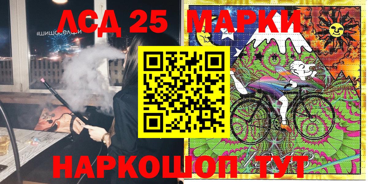 Марки 25I-NBOMe 1500мкг  Марки 25I-NBOMe 1500мкг  Вход с VPN  купить   Холмск 