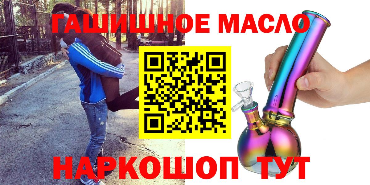 Дистиллят ТГК вейп Холмск