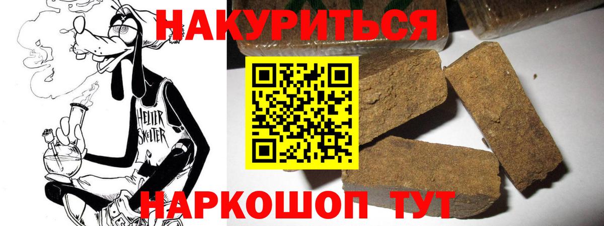 Бошки Шишки семена Холмск