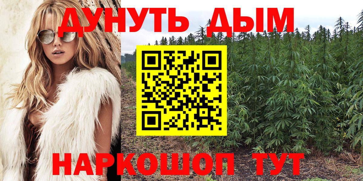 Шишки марихуана гибрид  Шишки марихуана MAZAR  Холмск  Вход с VPN 